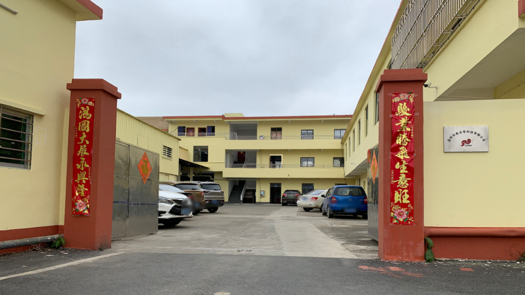 公司大门1